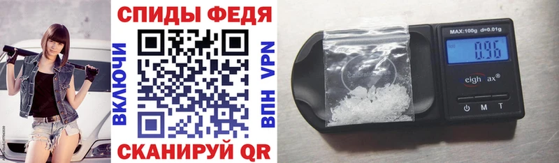 Amphetamine Розовый Заполярный