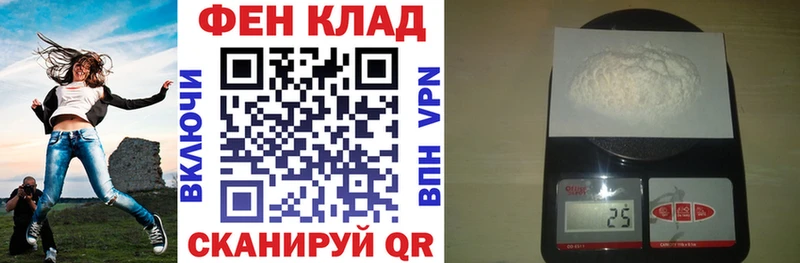 Купить  Заполярный  АМФЕТАМИН Premium 