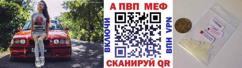 Купить закладки  Заполярный  APVP СК КРИС 