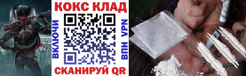 Купить где Заполярный Cocaine 99%