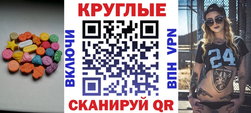 Купить где Заполярный Экстази 300 mg
