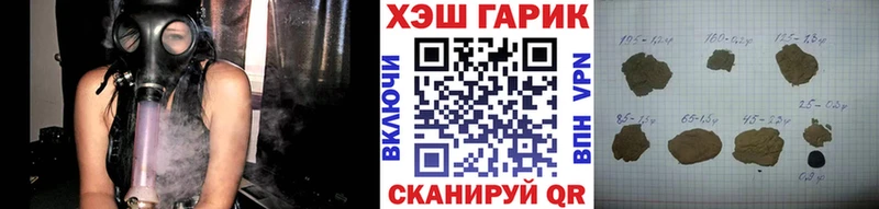 Гашиш убойный  Купить  Заполярный 