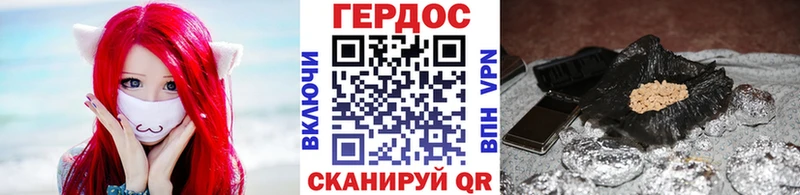 ГЕРОИН белый  Купить  Заполярный 