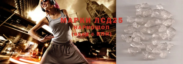 мефедрон Белокуриха