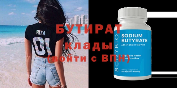 мефедрон Белокуриха