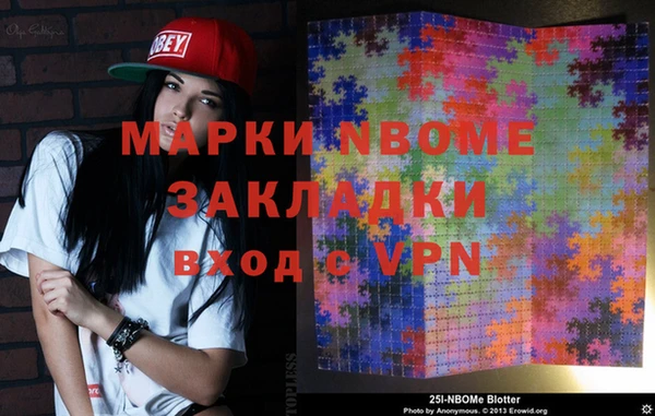 спайс Балабаново