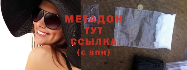 мефедрон Белокуриха