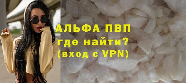 мефедрон Белокуриха