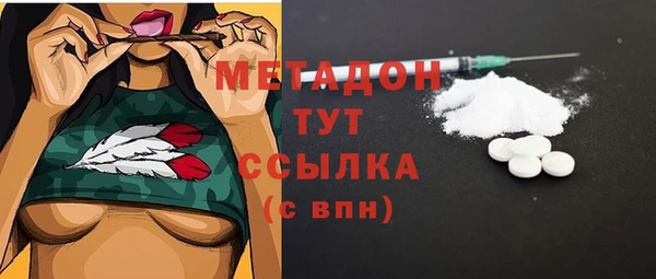 героин Беломорск