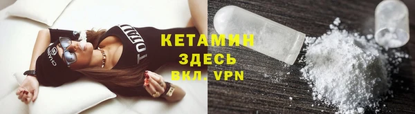 мефедрон Белокуриха