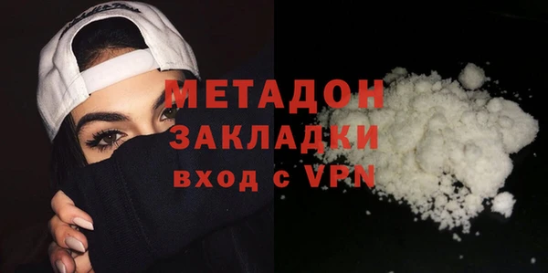мефедрон Белокуриха