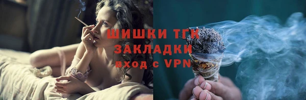 мефедрон Белокуриха