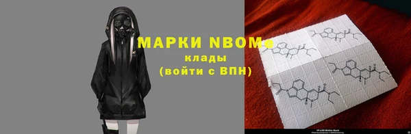 мефедрон Белокуриха