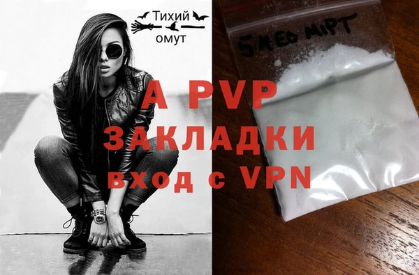 мефедрон Белокуриха