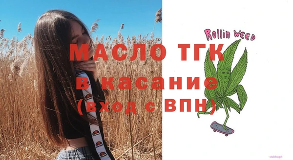 мефедрон Белокуриха