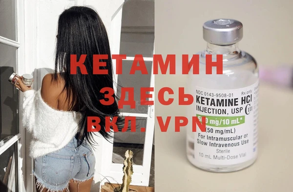героин Беломорск