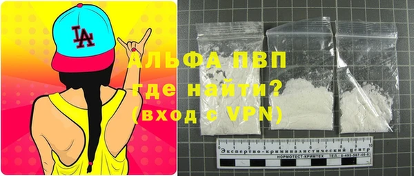героин Беломорск
