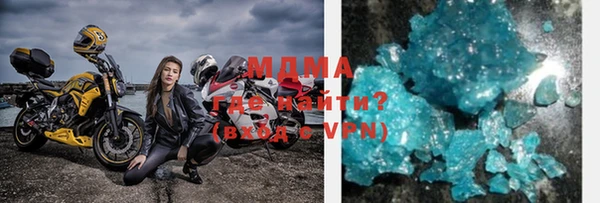 мефедрон Белокуриха