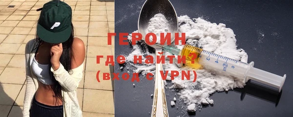 героин Беломорск