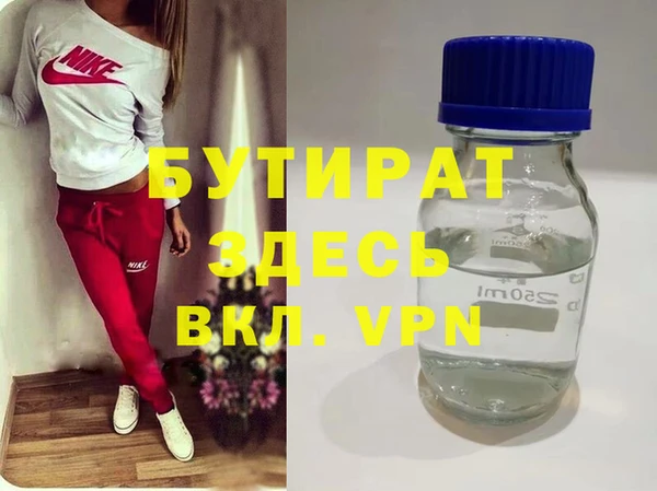 крисы Белоозёрский