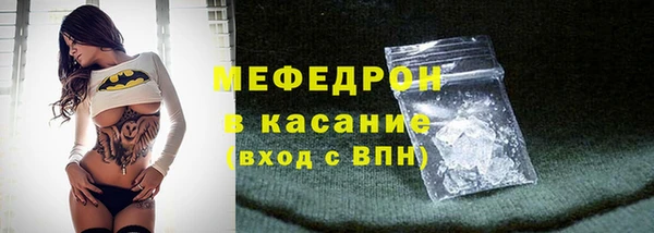 ГАЛЛЮЦИНОГЕННЫЕ ГРИБЫ Богданович