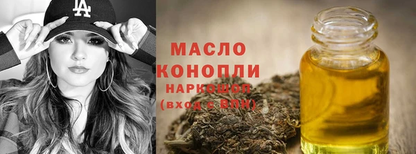 мефедрон Белокуриха