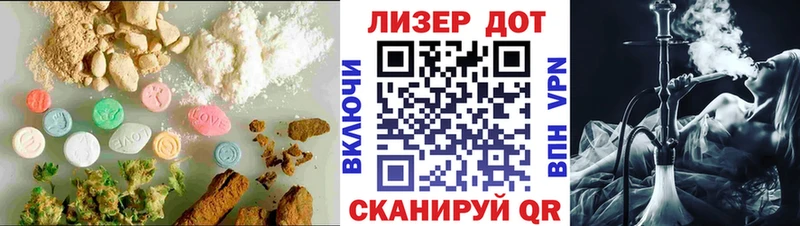 LSD-25 экстази кислота  Купить  Заполярный 