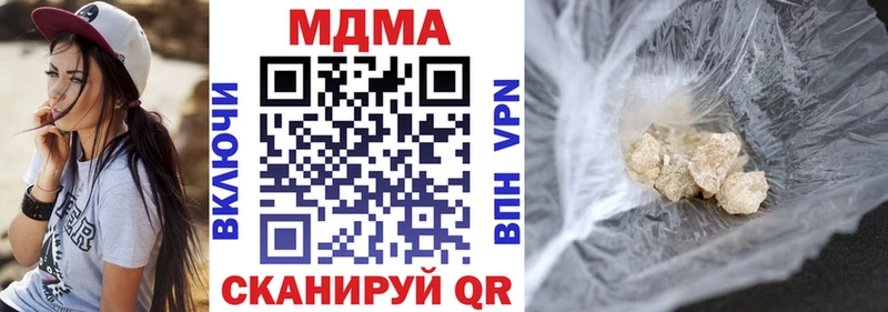 Купить Заполярный MDMA crystal