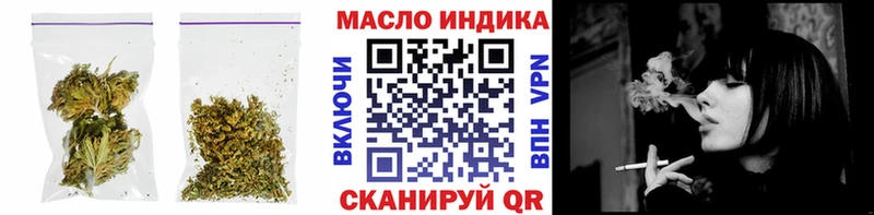 ТГК концентрат  Купить закладки  Заполярный 